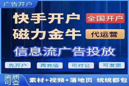 SEM竞价开户策略：案例解析与优化