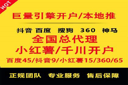 抖音信息流广告投放案例：揭秘网红经济背后的运作模式！